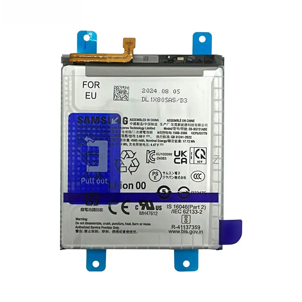 Produit Batterie Samsung Galaxy S24 FE (Originale Service Pack ou Premium) + Outils